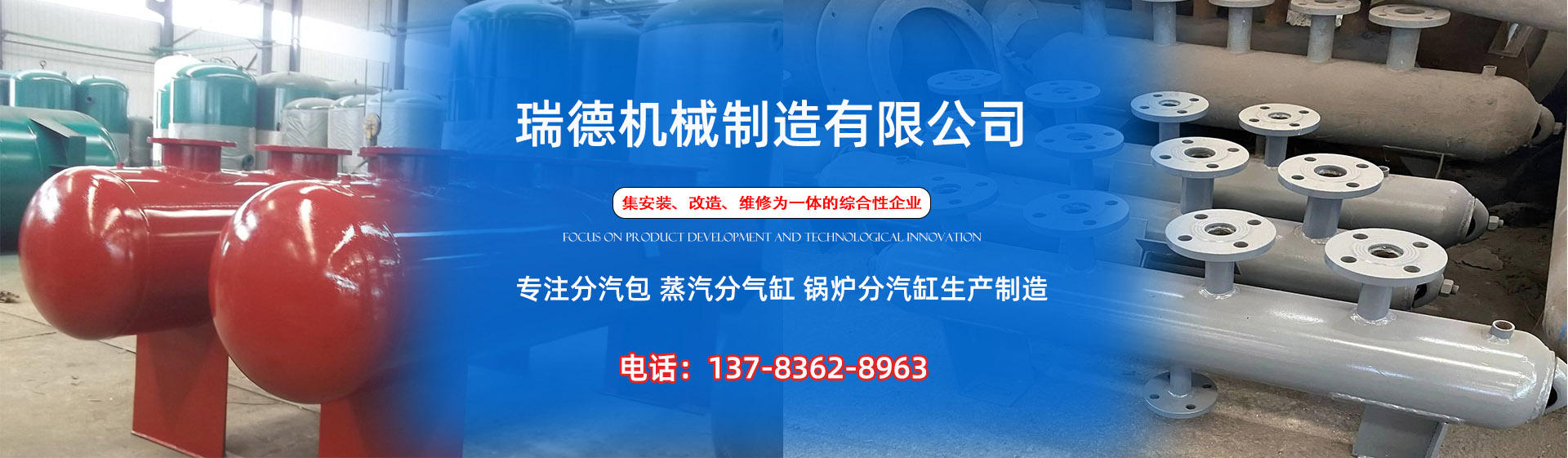 望奎分气缸厂家|望奎分汽包|望奎蒸汽分气缸|望奎锅炉分汽缸|望奎分汽缸